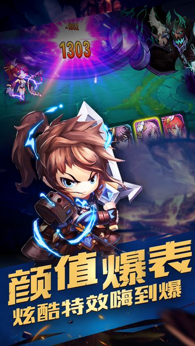 變態軍師戰呂布