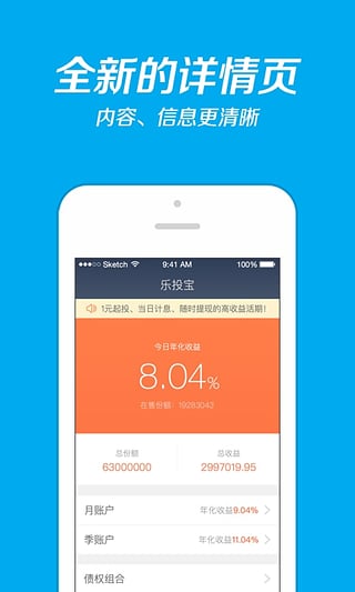 投友圈