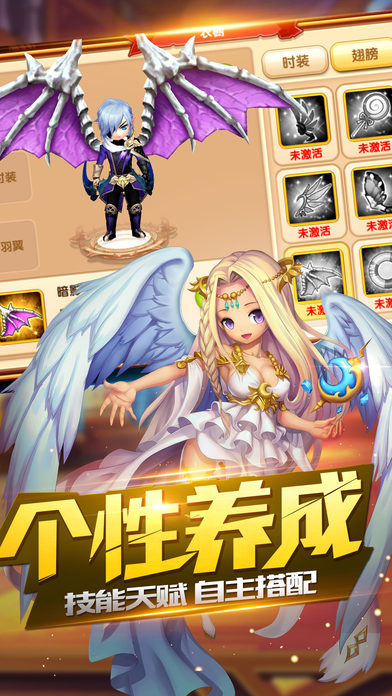 圣靈幻想