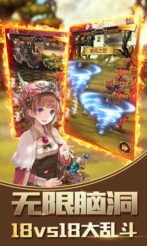 王者掛機傳
