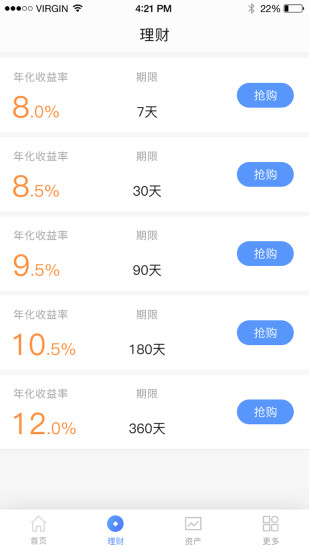 鷺島金服