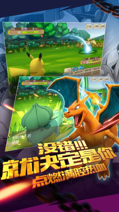梦幻精灵王