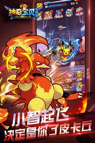神奇寶貝寶可夢(mèng)