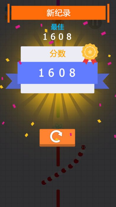 貪吃蛇快跑