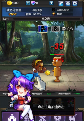 功夫大亂斗