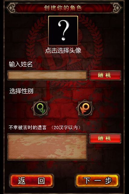 微游大逃殺