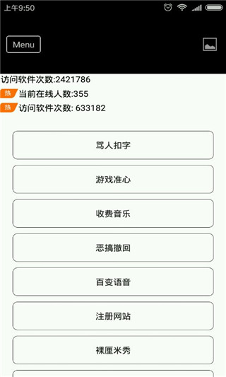 小鵬云盒