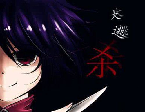 跳傘大逃殺
