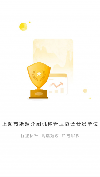 鉆石婚戀