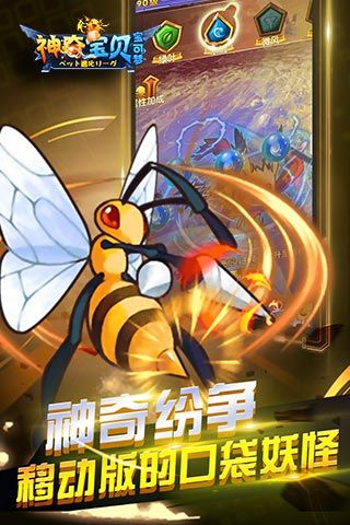 神奇寶貝寶可夢(mèng)