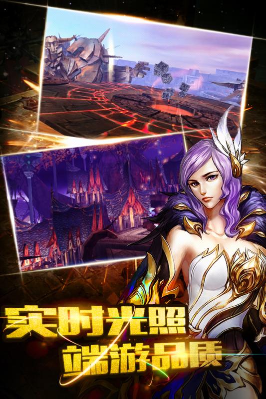 风色轨迹 九游版