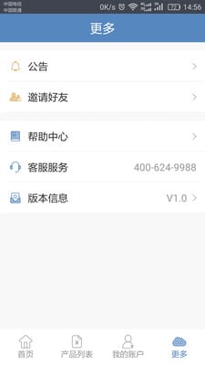 國(guó)元網(wǎng)金