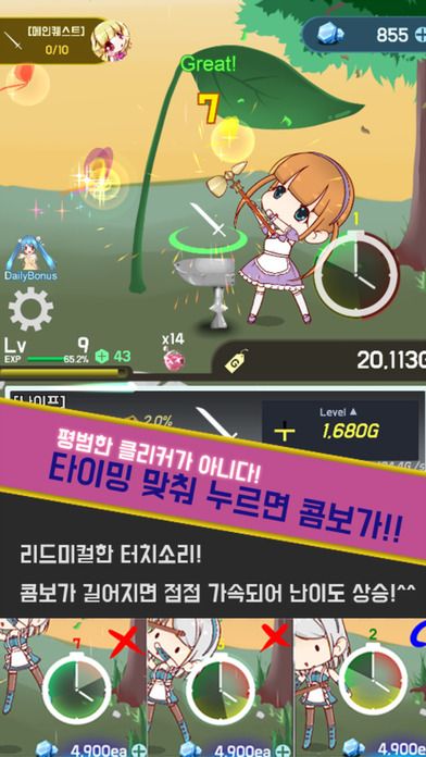 鐵匠少女