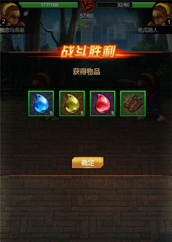 功夫大亂斗