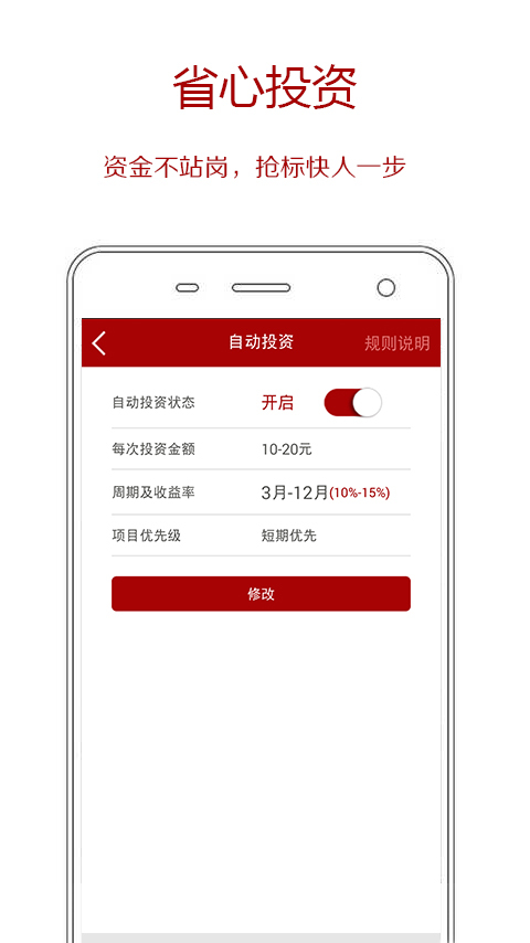 雍和金融