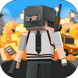 求生之王大逃殺