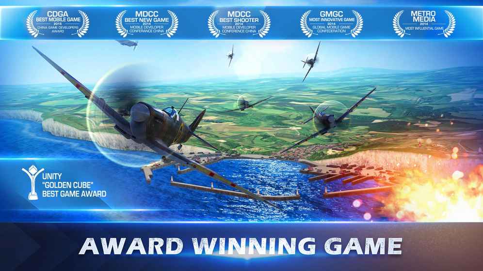 War Wings 中文版