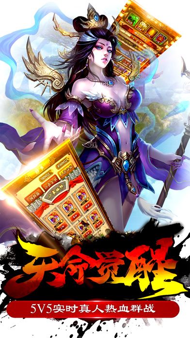 補天圣尊