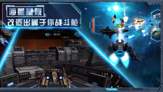 Galaxy殖民艦隊(duì)