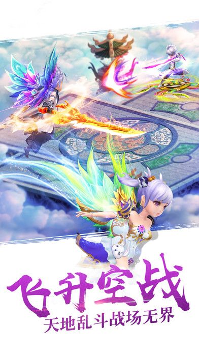 萌俠無雙