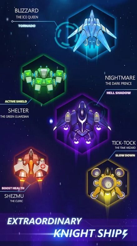 Galaxy Strike