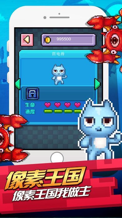 究極魔靈進(jìn)化