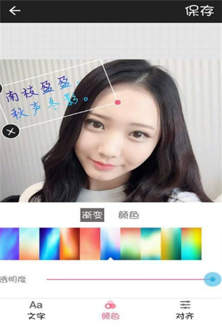 激萌美圖相機(jī)