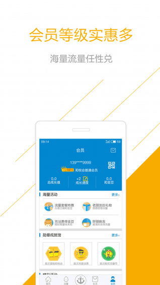 和悅會(huì)