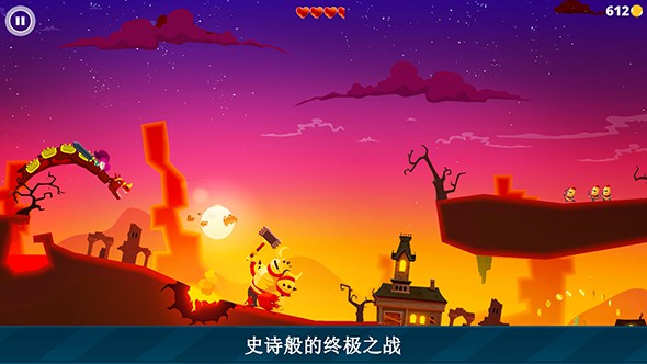 龍之丘