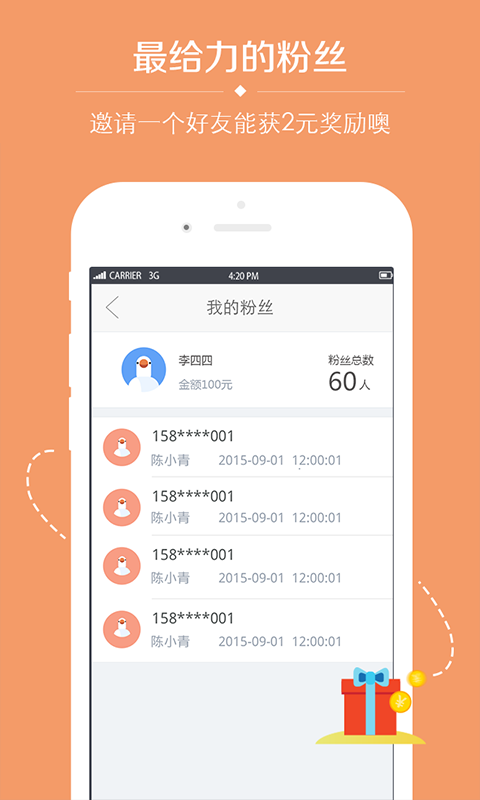 白鴿寶