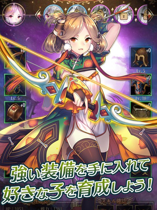 放置少女百花繚亂的萌姬們