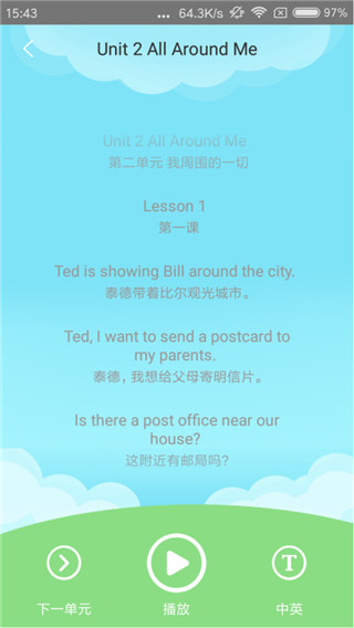 說(shuō)說(shuō)英語(yǔ)