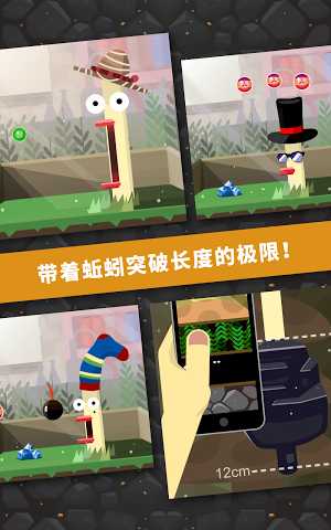 蚯蚓練金術(shù)