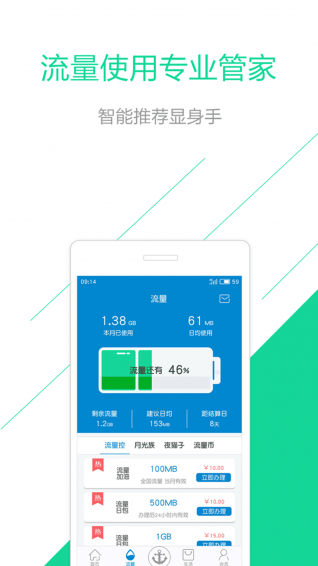 和悅會(huì)