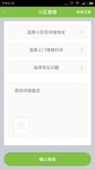 益趣生活