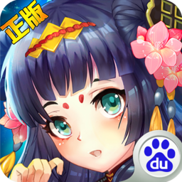 酒神陰陽(yáng)冕 百度版