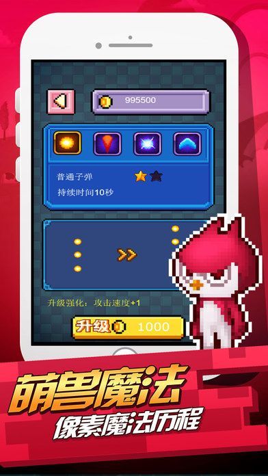 究極魔靈進(jìn)化