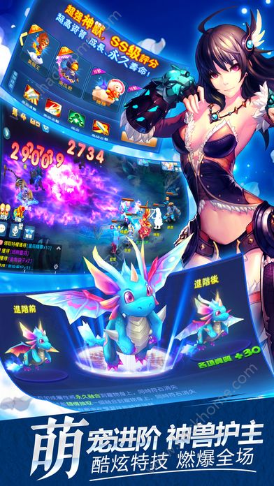 幻想奇緣