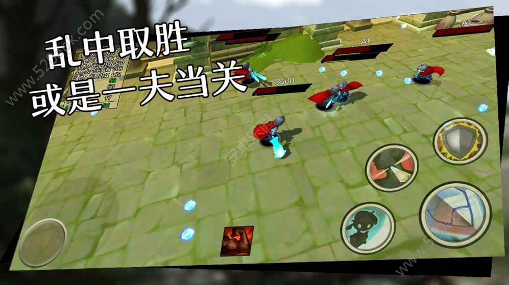 混亂之地