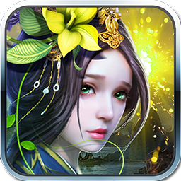 縹緲仙域 果盤版