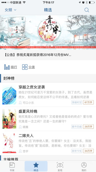 連城讀書
