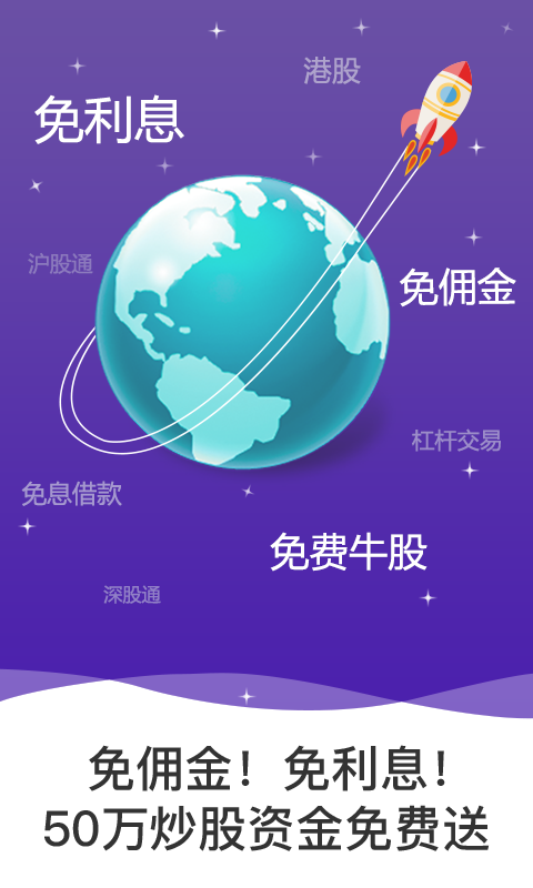 好投顧