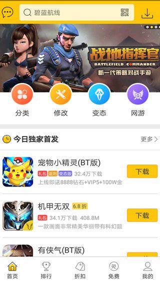 弈玩游戲