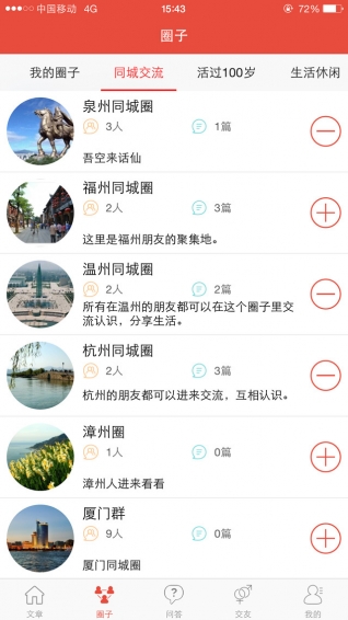 老年會(huì)