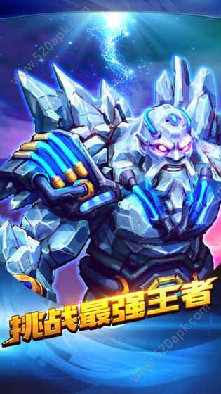 戰(zhàn)神世界