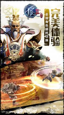 畫江湖之不良人2
