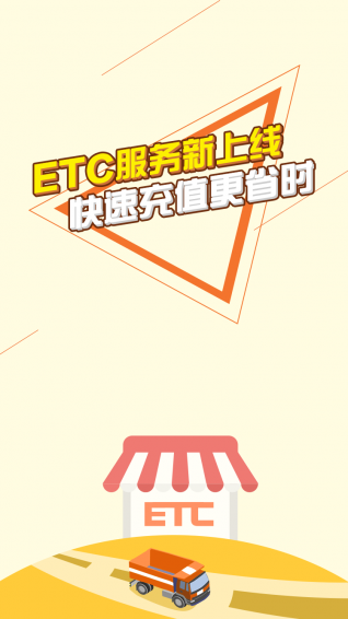 蝸牛貨車