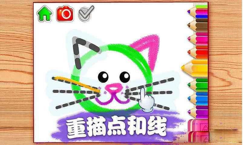 奇幻畫筆 九游版