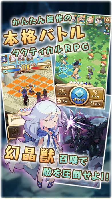 Sevens Story