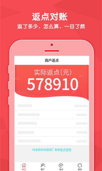 拍掌柜